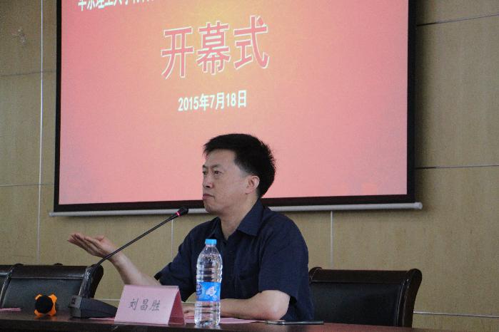 云顶娱乐城
院长刘昌胜教授开幕式致辞