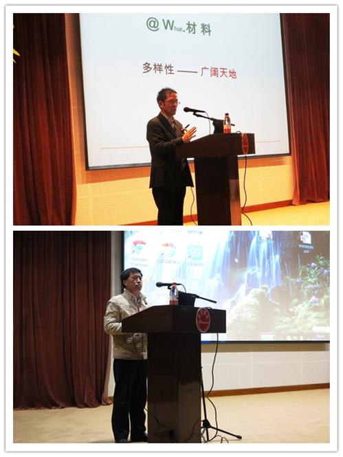 南策文院士报告与云顶娱乐城
院长致辞