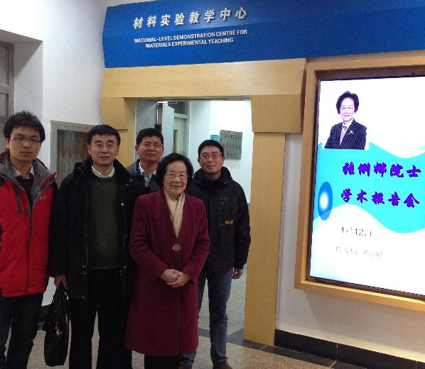 访问期间与云顶娱乐城
教师合影