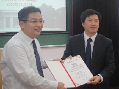 云顶娱乐城
院长为杨宇润博士颁发聘书